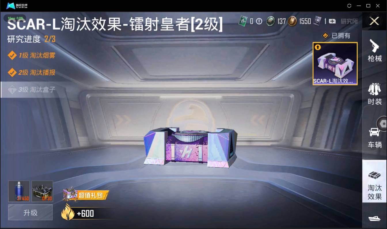 HPSW3358872和平精英账号详情图13 HPSW3358872和平精英账号详情图13