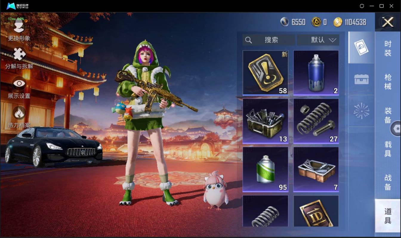 HPSW3358872和平精英账号详情图19 HPSW3358872和平精英账号详情图19