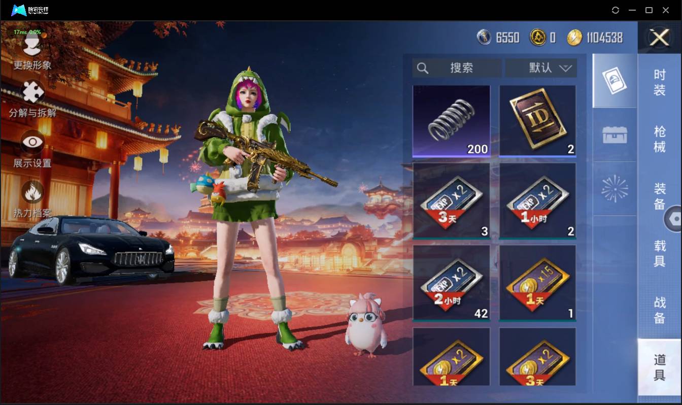 HPSW3358872和平精英账号详情图20 HPSW3358872和平精英账号详情图20