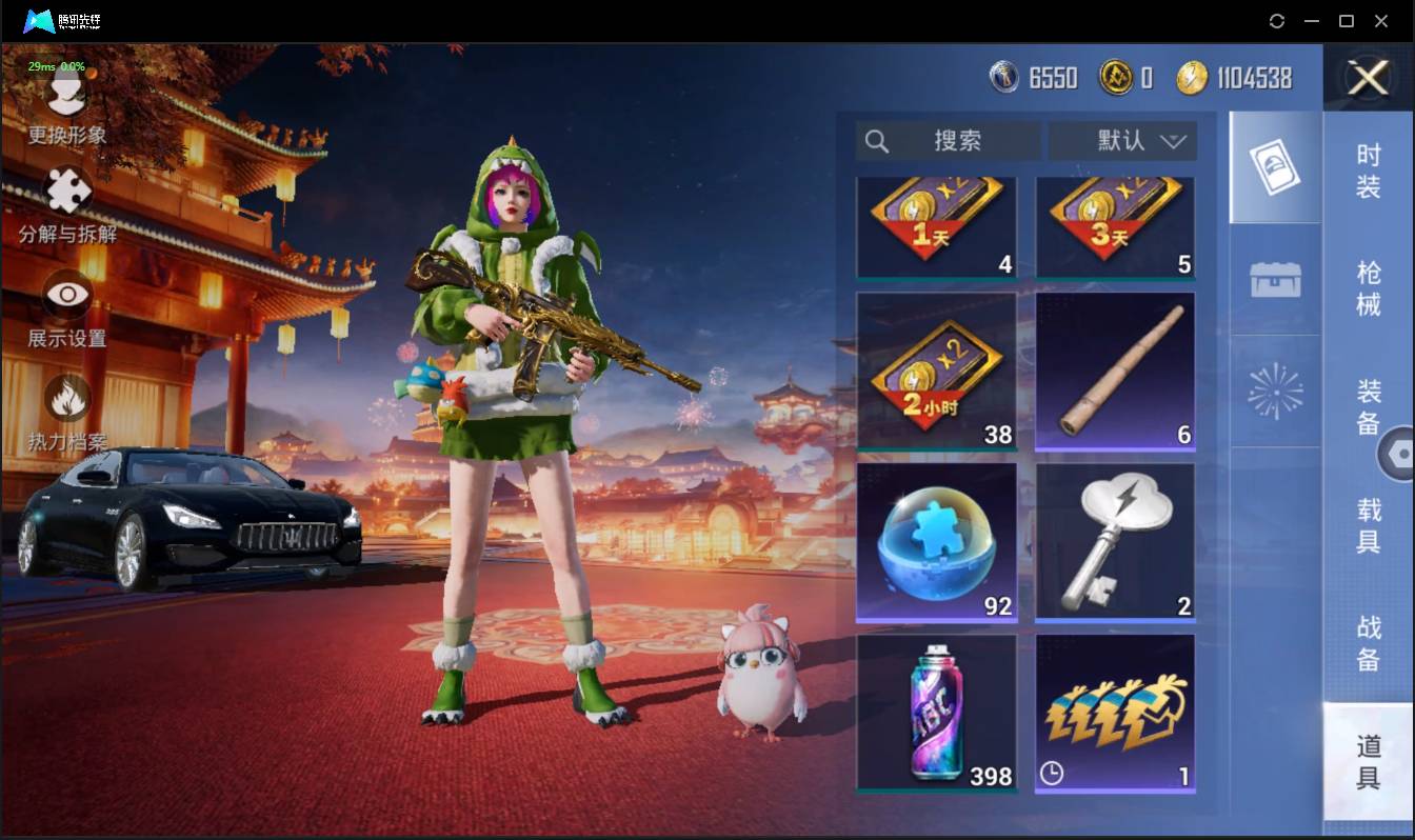 HPSW3358872和平精英账号详情图21 HPSW3358872和平精英账号详情图21