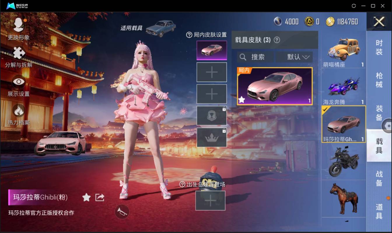 HPSW3358871和平精英账号详情图9