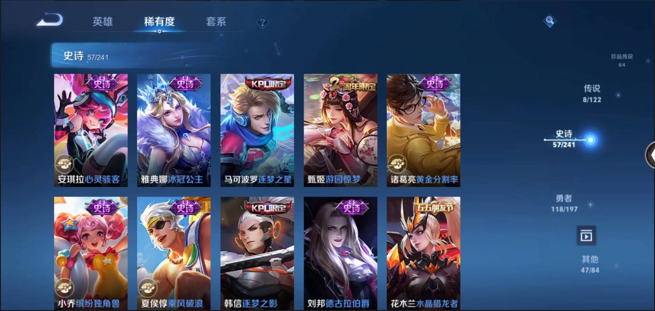 HPSW3358871和平精英账号详情图24