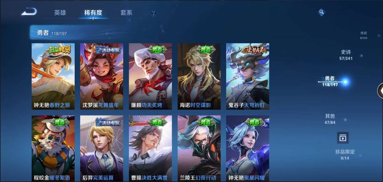 HPSW3358871和平精英账号详情图29