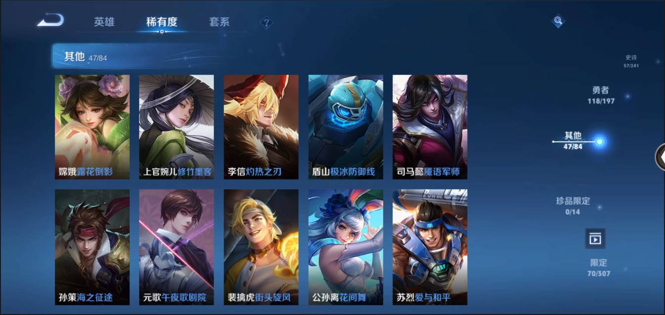 HPSW3358871和平精英账号详情图40