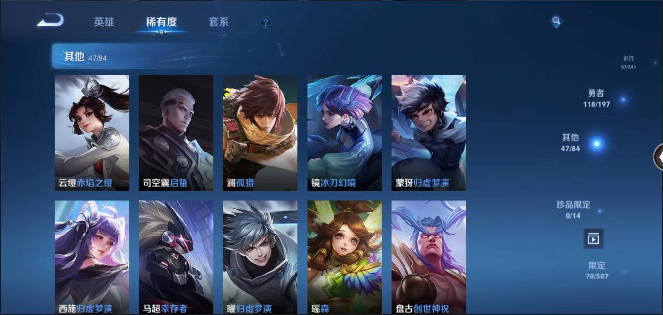 HPSW3358871和平精英账号详情图39