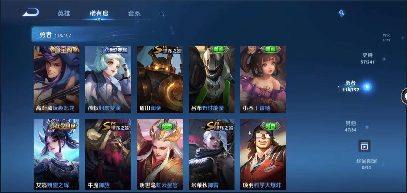 HPSW3358871和平精英账号详情图34