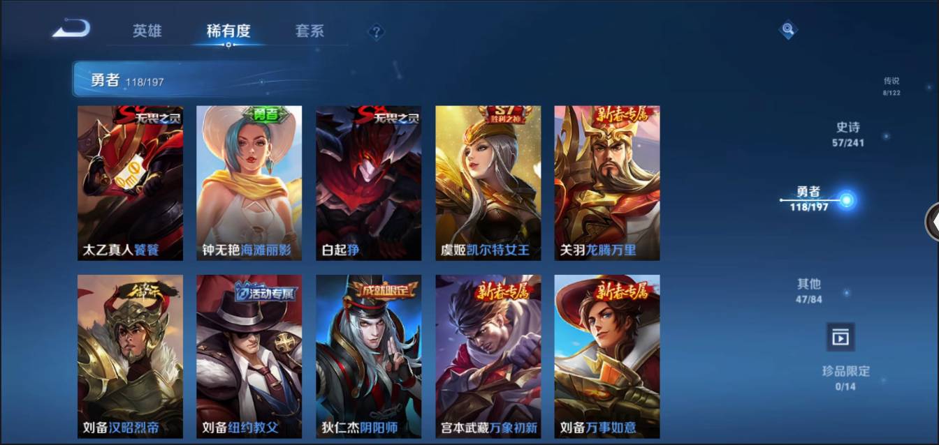 HPSW3358871和平精英账号详情图36