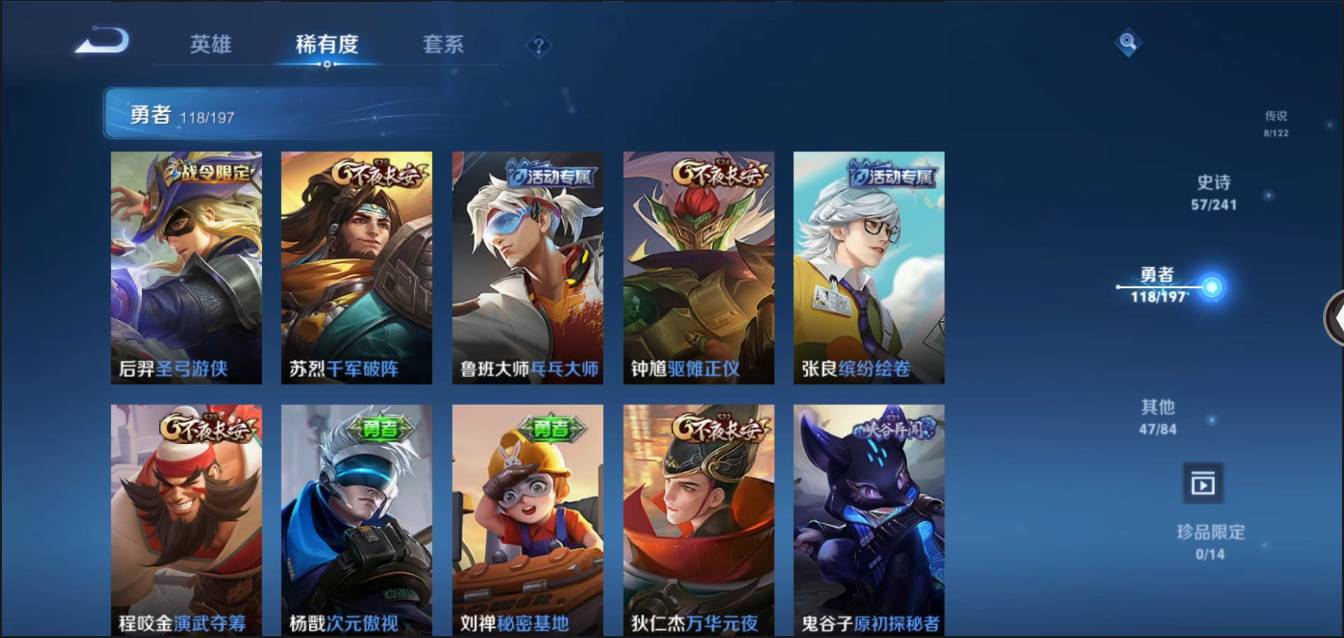 HPSW3358871和平精英账号详情图32