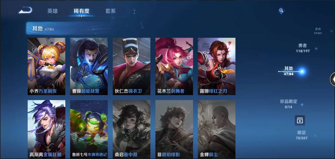 HPSW3358871和平精英账号详情图43