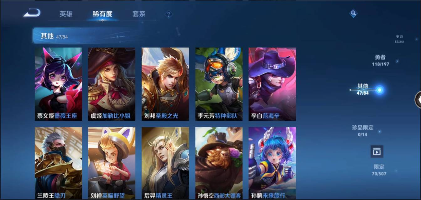 HPSW3358871和平精英账号详情图42