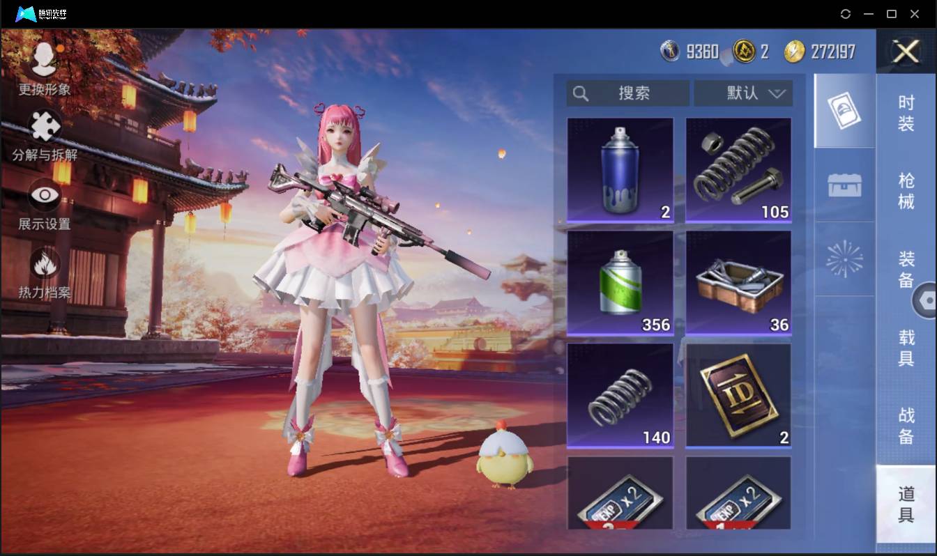 HPSW3358870和平精英账号详情图19 HPSW3358870和平精英账号详情图19