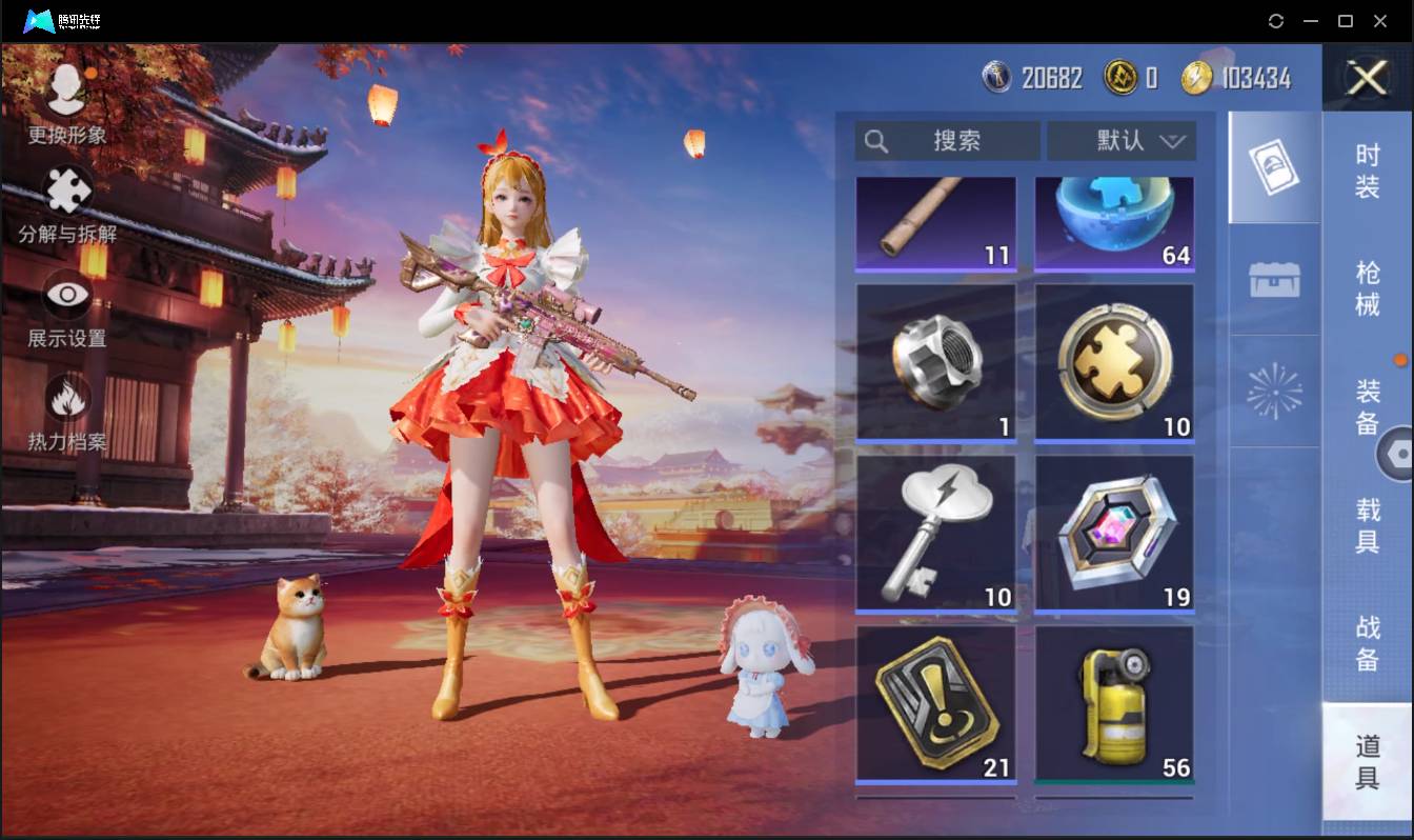 HPSW3358876和平精英账号详情图29 HPSW3358876和平精英账号详情图29