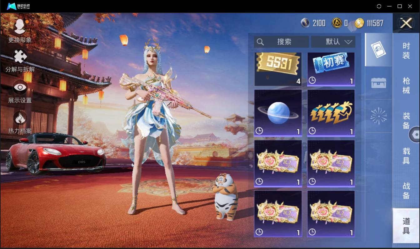 HPSW3358874和平精英账号详情图29