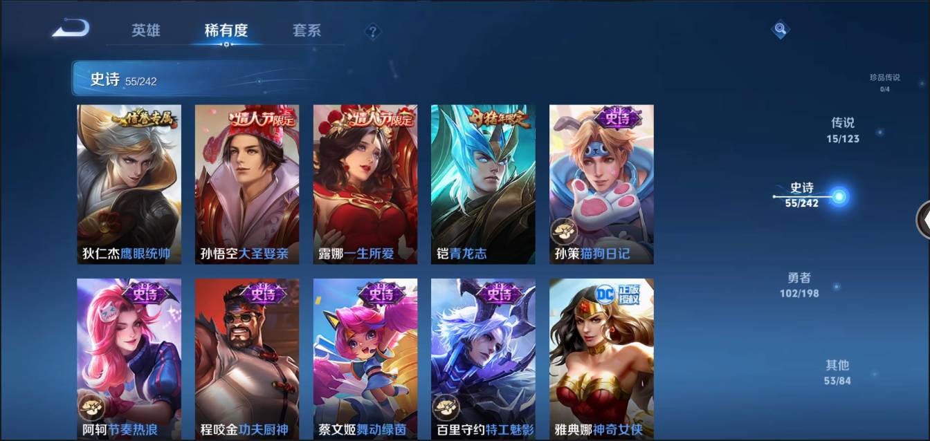 HPSW3358874和平精英账号详情图37