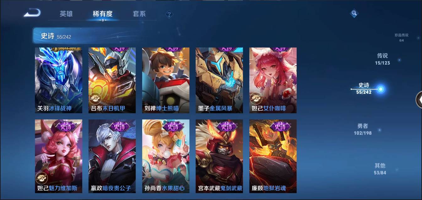 HPSW3358874和平精英账号详情图39