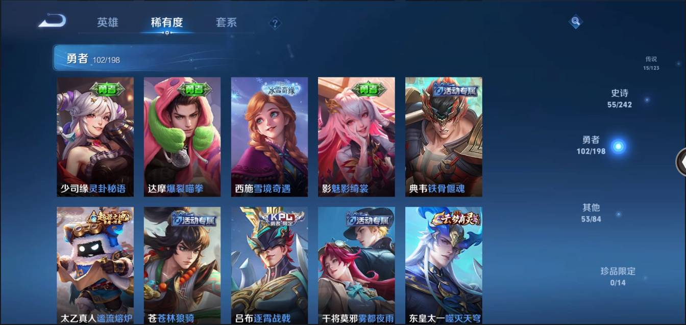 HPSW3358874和平精英账号详情图41