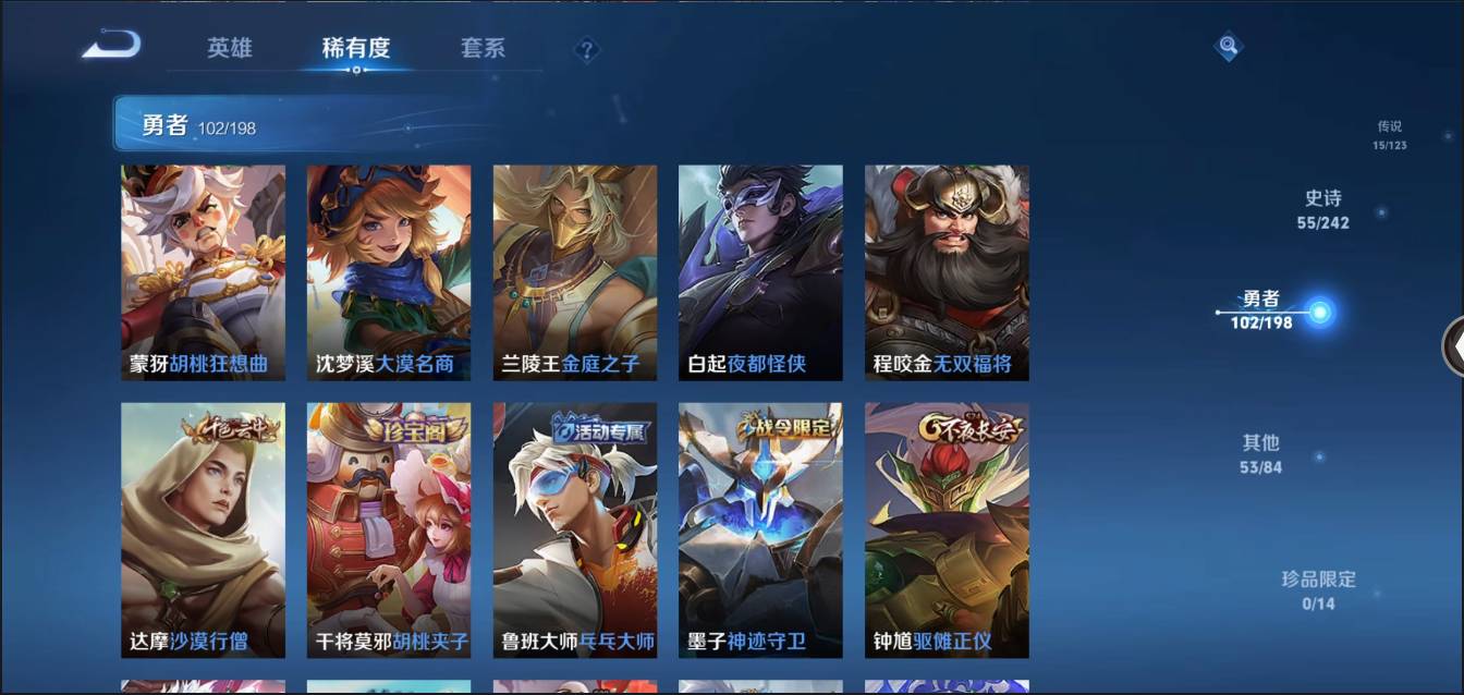 HPSW3358874和平精英账号详情图44