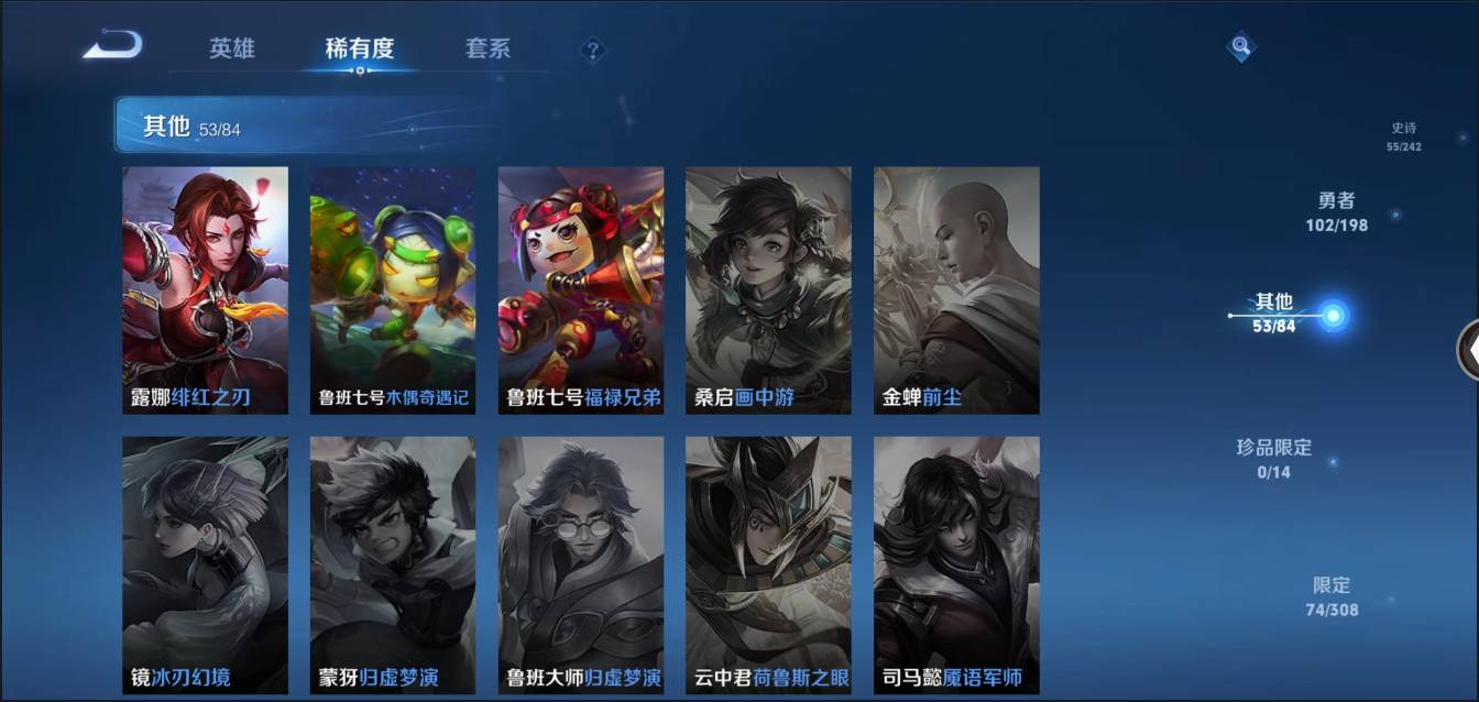 HPSW3358874和平精英账号详情图57