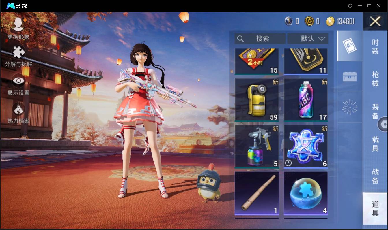 HPSW3358873和平精英账号详情图20 HPSW3358873和平精英账号详情图20