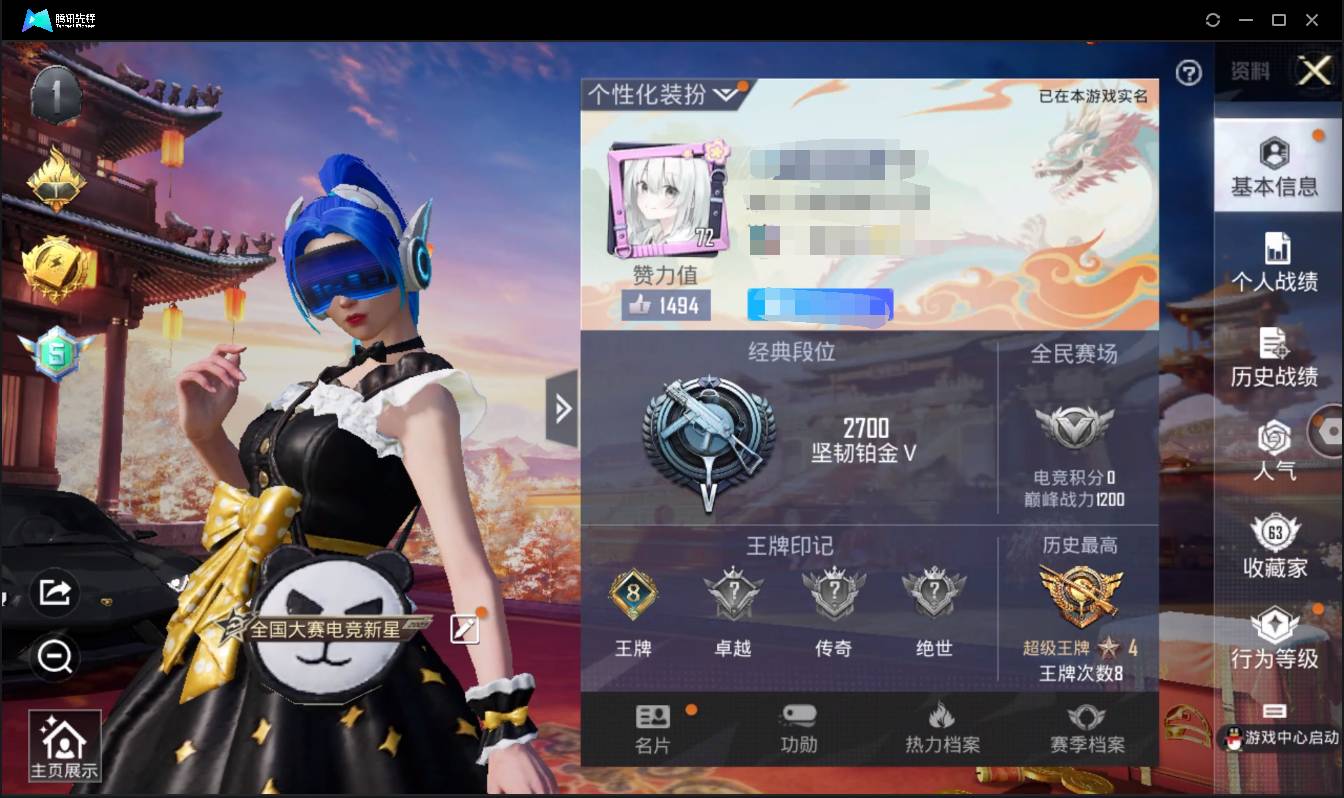 和平精英账号安卓QQ002:002：14241ZY安卓QQ区可二次安卓手Q-8王牌印记-10粉装-2特效枪-7载具-70233热力值-146套装-188枪皮-0卓越印记-0传奇印记
【10粉装】,梦幻火箭,洛天依,海渊国