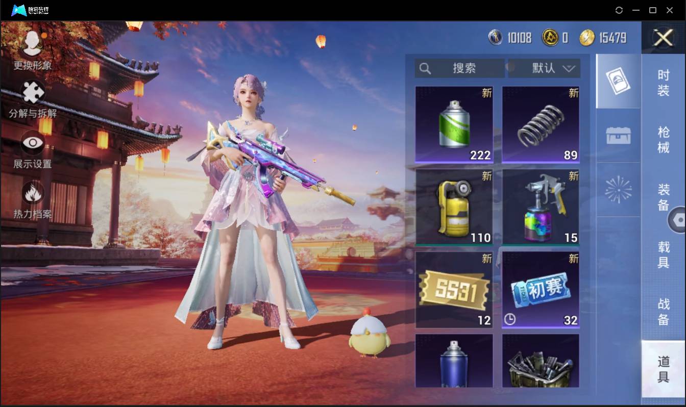 HPSW3358877和平精英账号详情图21 HPSW3358877和平精英账号详情图21