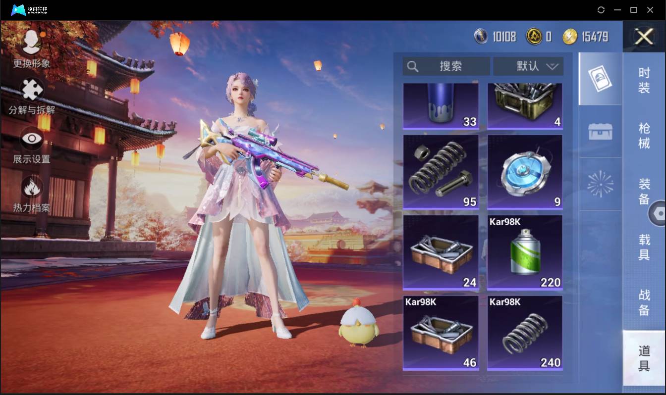 HPSW3358877和平精英账号详情图22 HPSW3358877和平精英账号详情图22