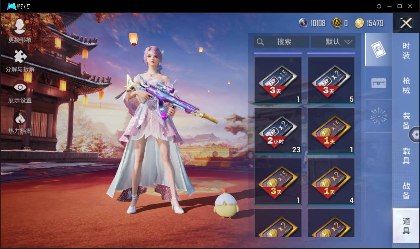 HPSW3358877和平精英账号详情图23 HPSW3358877和平精英账号详情图23