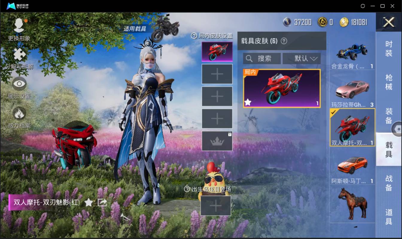 HPSW3358882和平精英账号详情图14 HPSW3358882和平精英账号详情图14