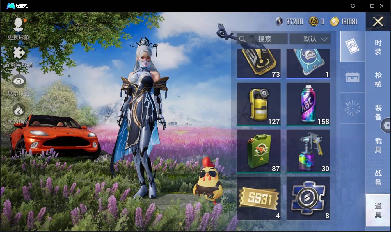 HPSW3358882和平精英账号详情图33 HPSW3358882和平精英账号详情图33