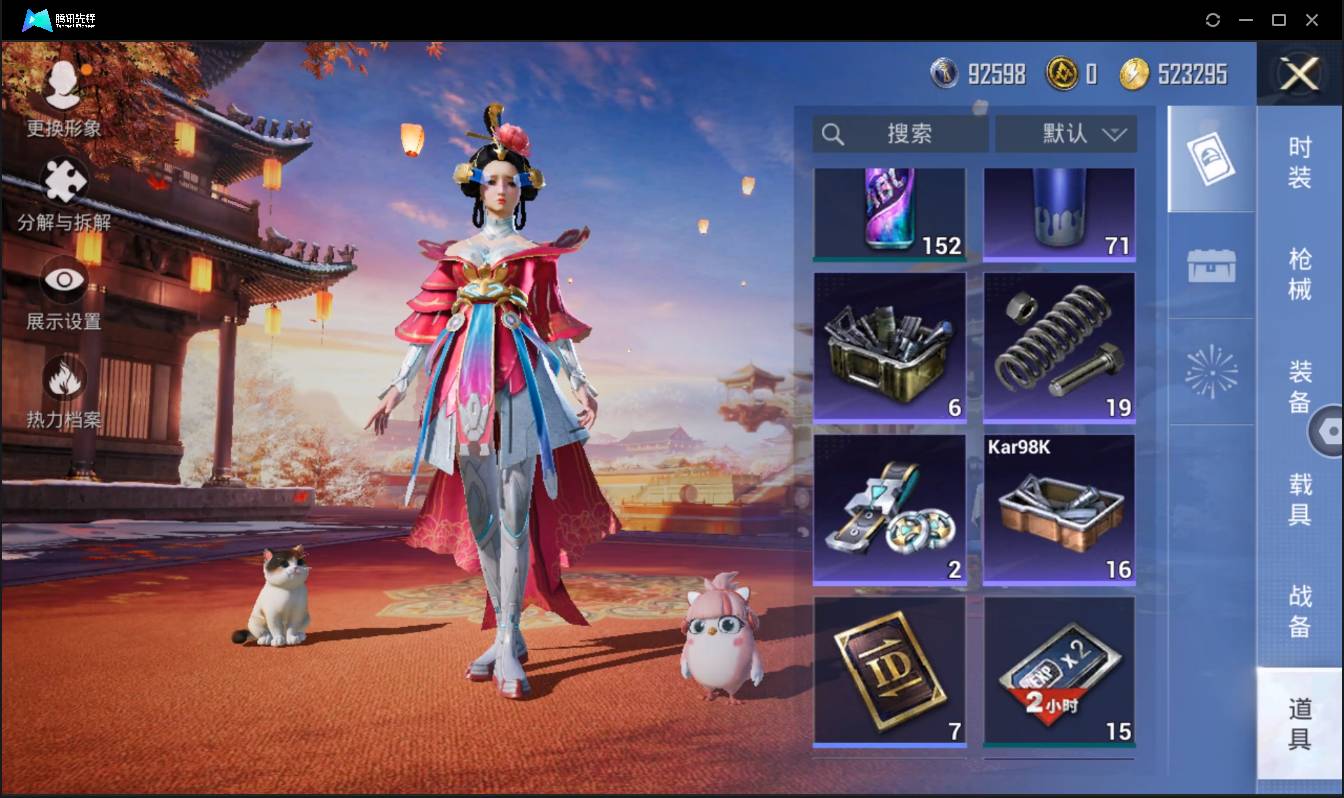 HPSW3358881和平精英账号详情图22 HPSW3358881和平精英账号详情图22