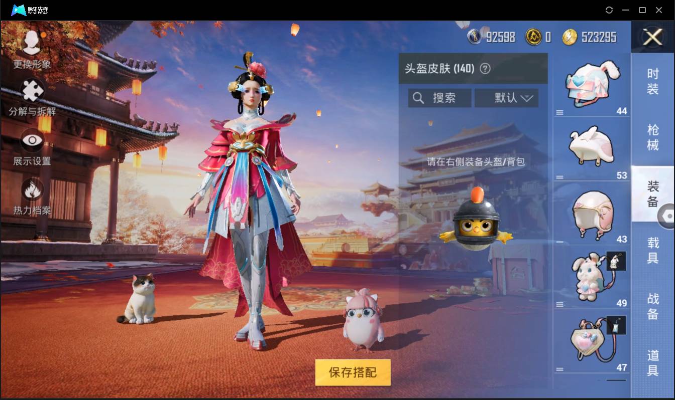 HPSW3358881和平精英账号详情图16 HPSW3358881和平精英账号详情图16