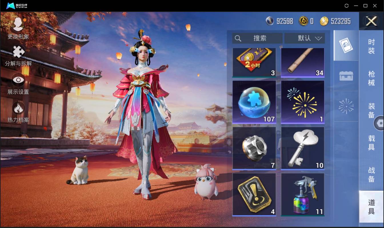 HPSW3358881和平精英账号详情图23 HPSW3358881和平精英账号详情图23