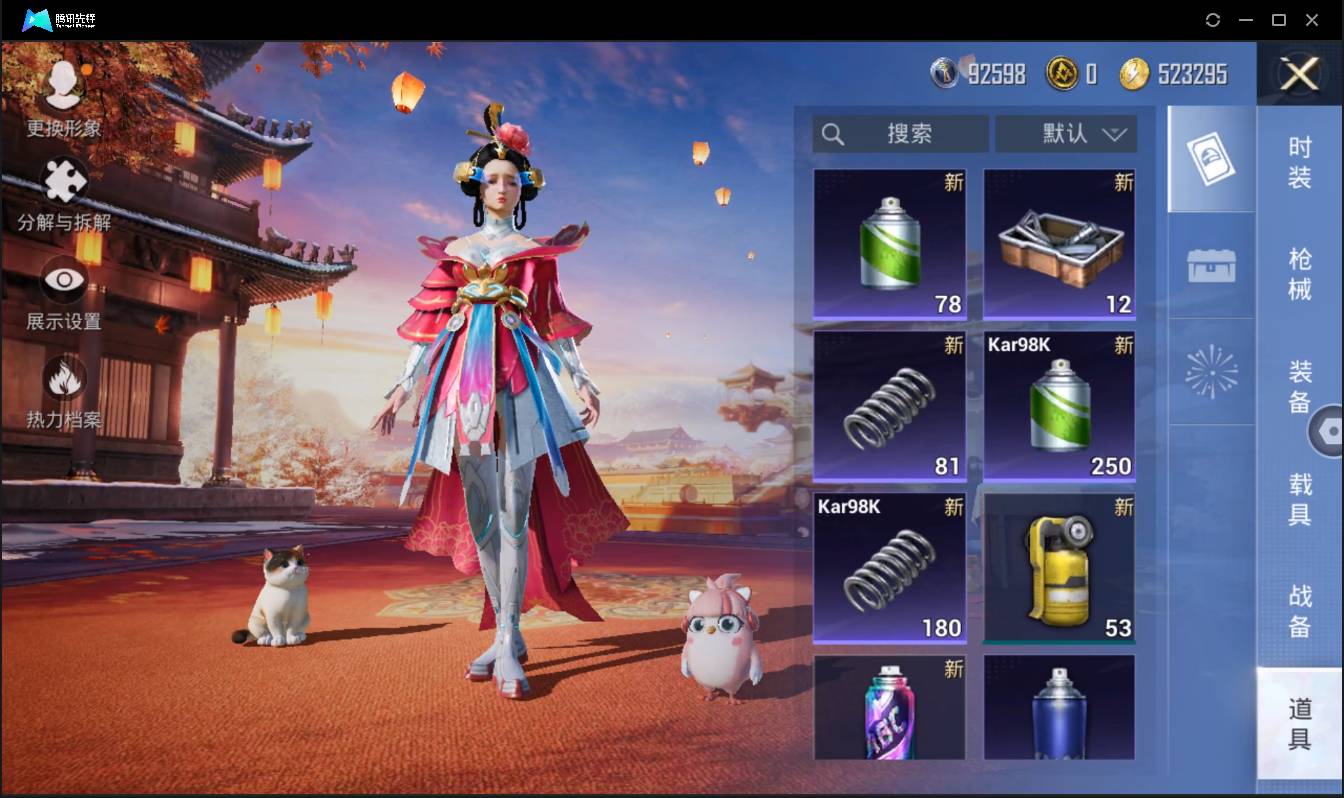 HPSW3358881和平精英账号详情图21 HPSW3358881和平精英账号详情图21