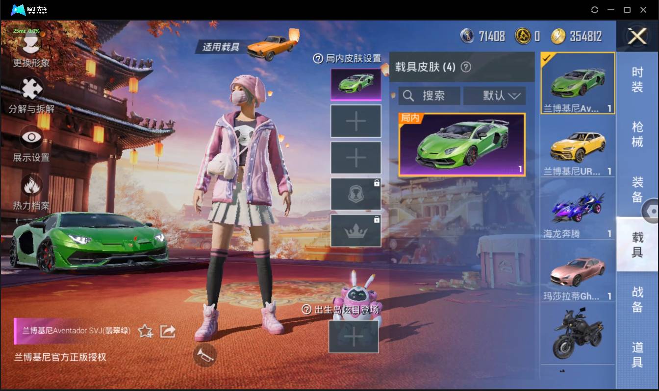 HPSW3358885和平精英账号详情图21