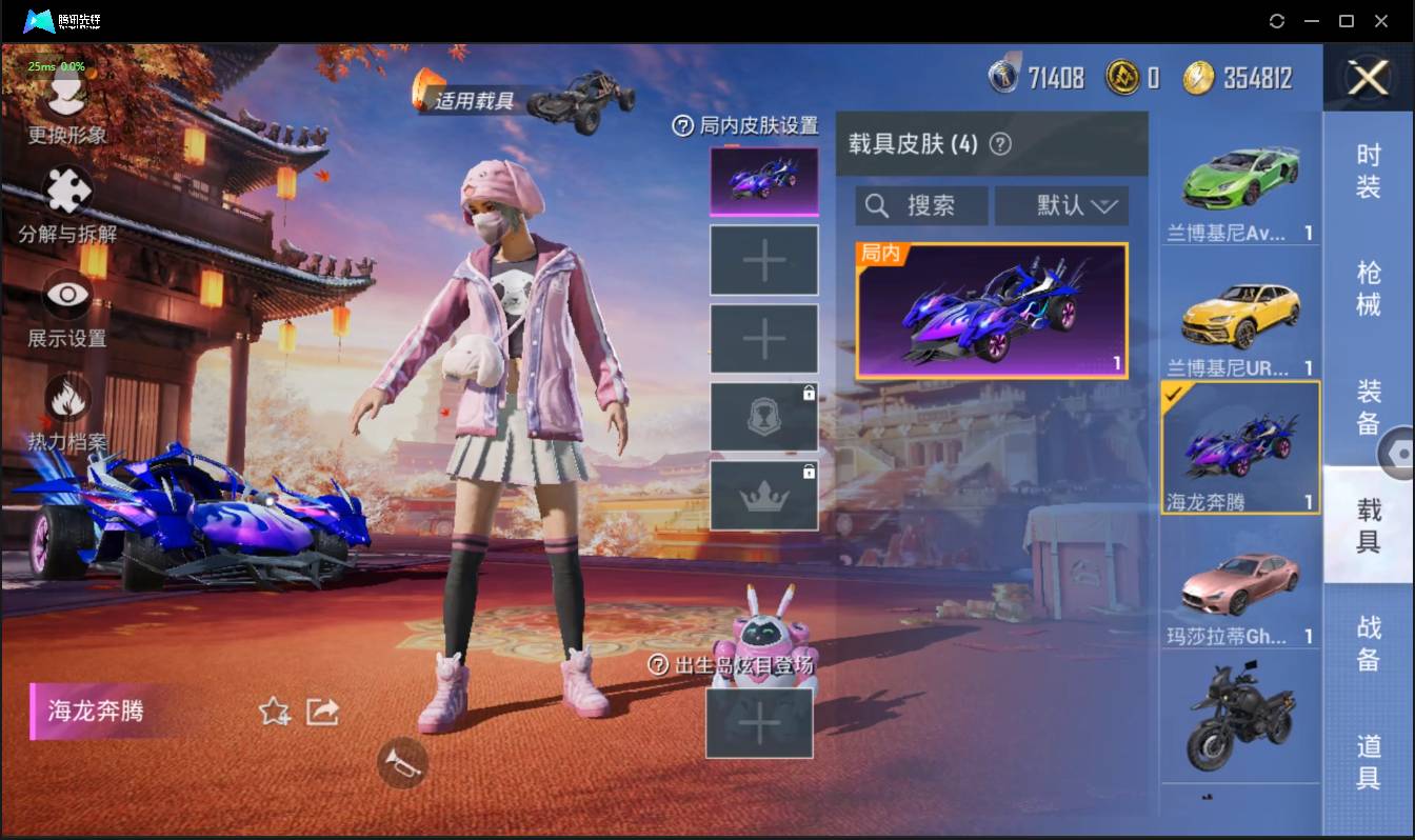 HPSW3358885和平精英账号详情图23