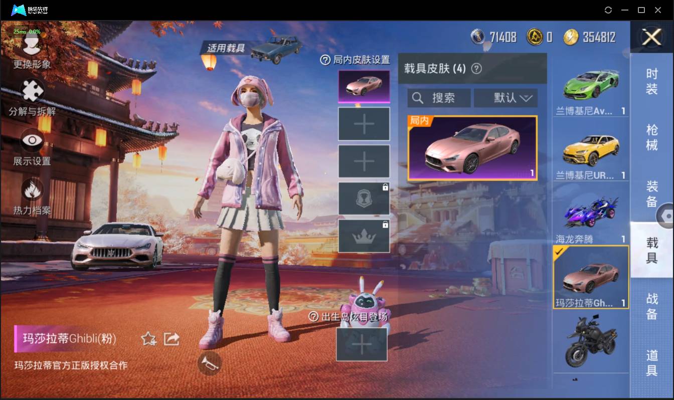 HPSW3358885和平精英账号详情图24