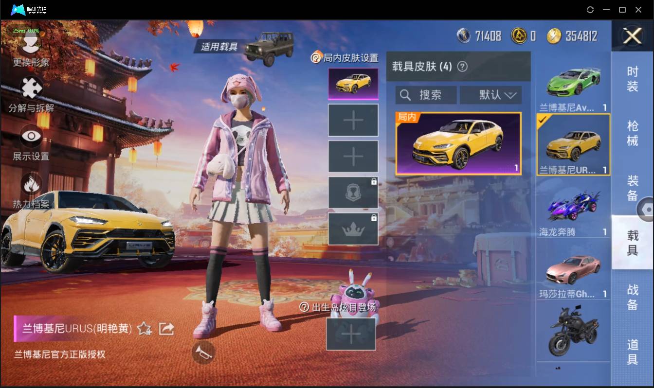 HPSW3358885和平精英账号详情图22