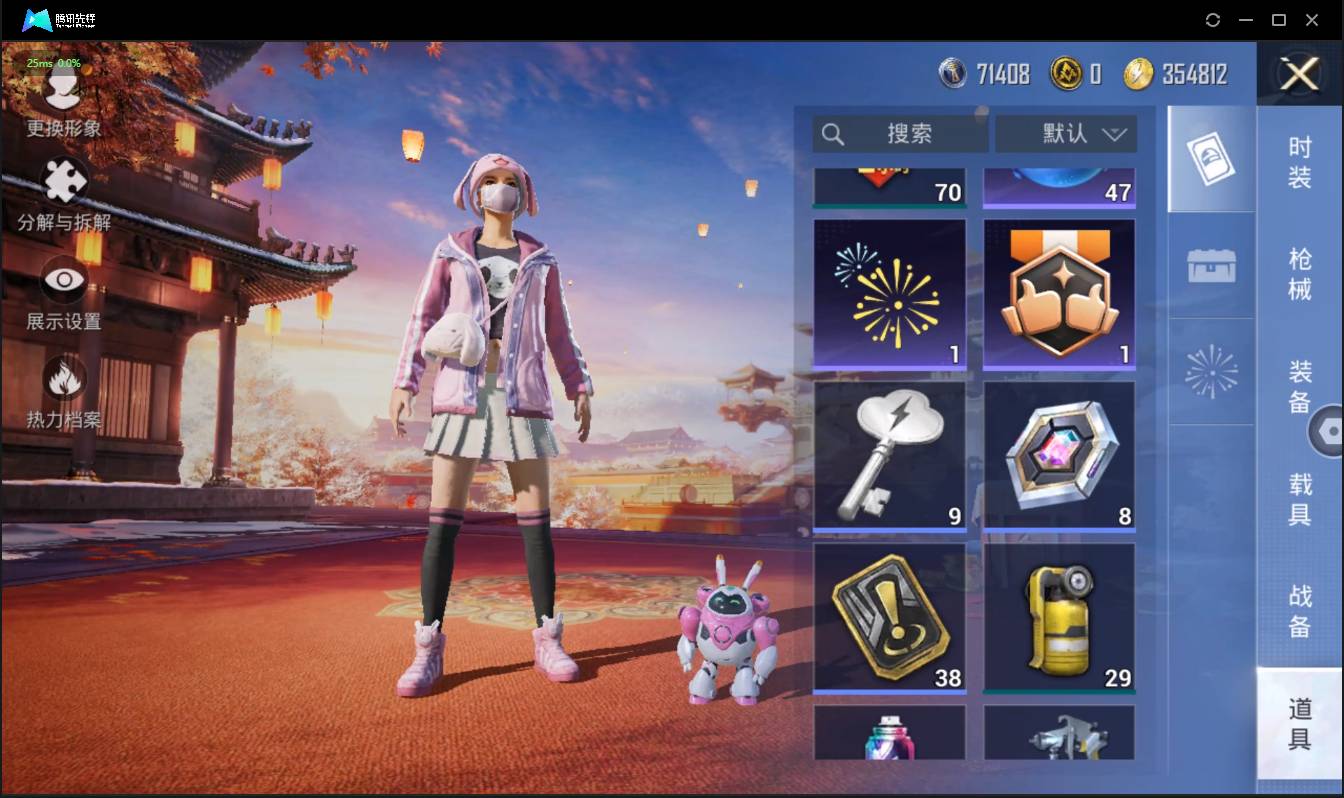 HPSW3358885和平精英账号详情图42