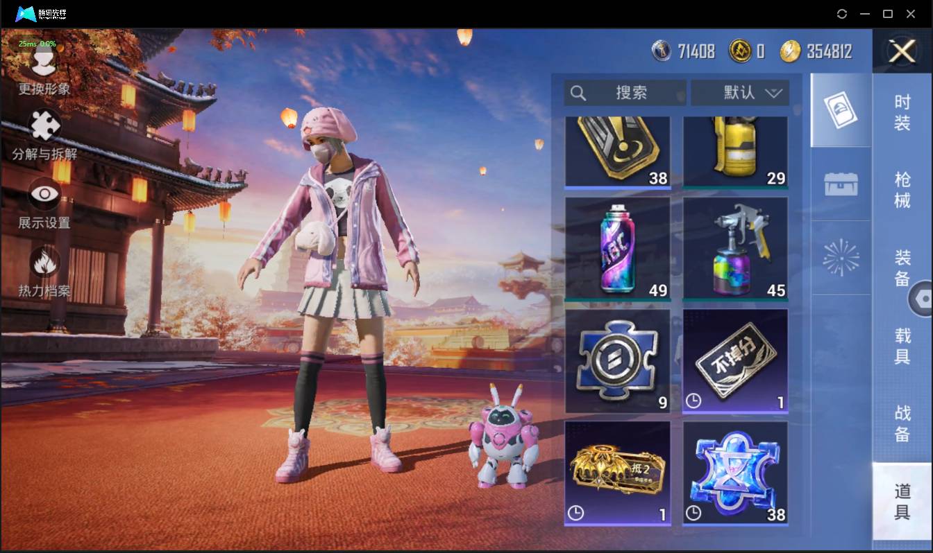 HPSW3358885和平精英账号详情图43