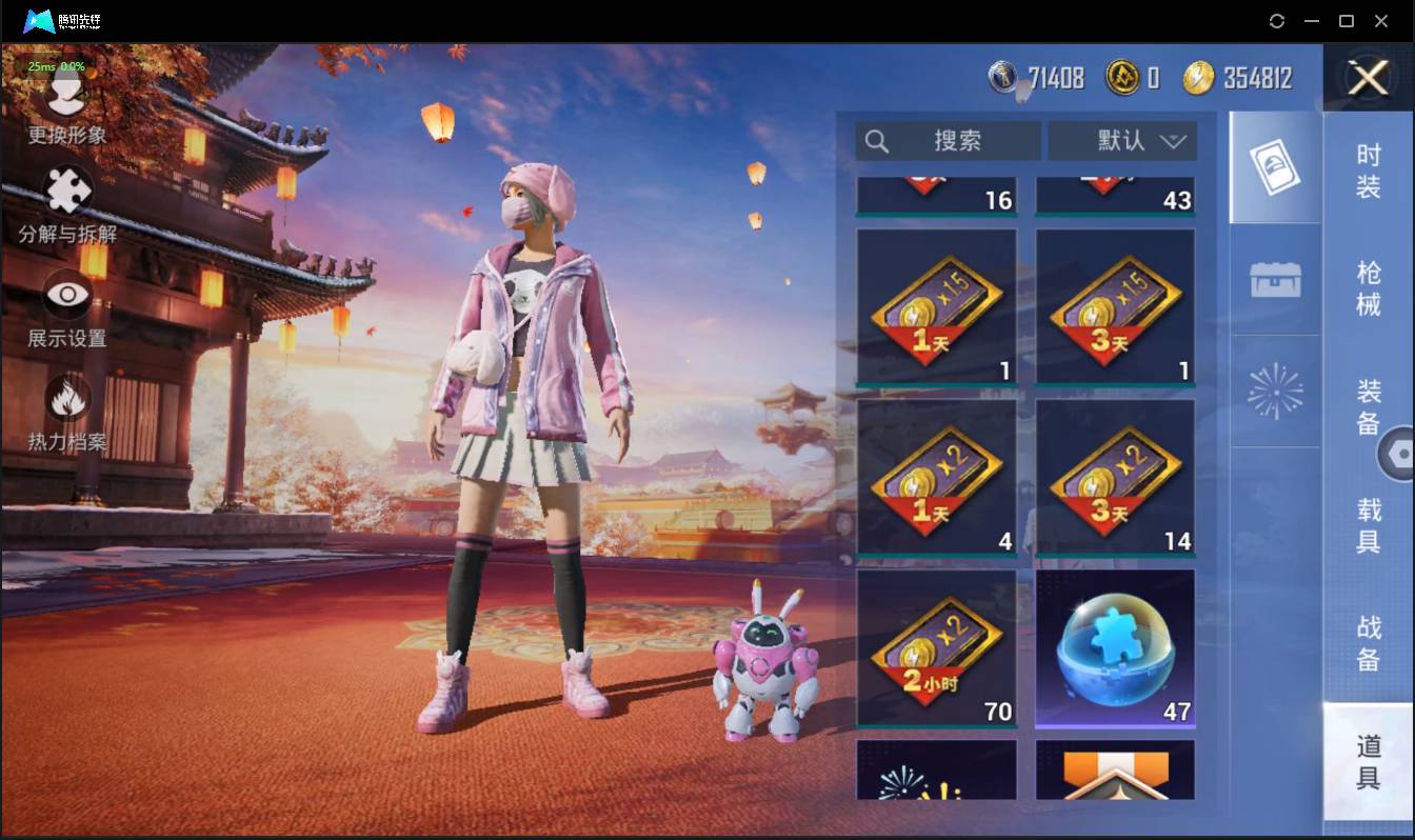 HPSW3358885和平精英账号详情图41