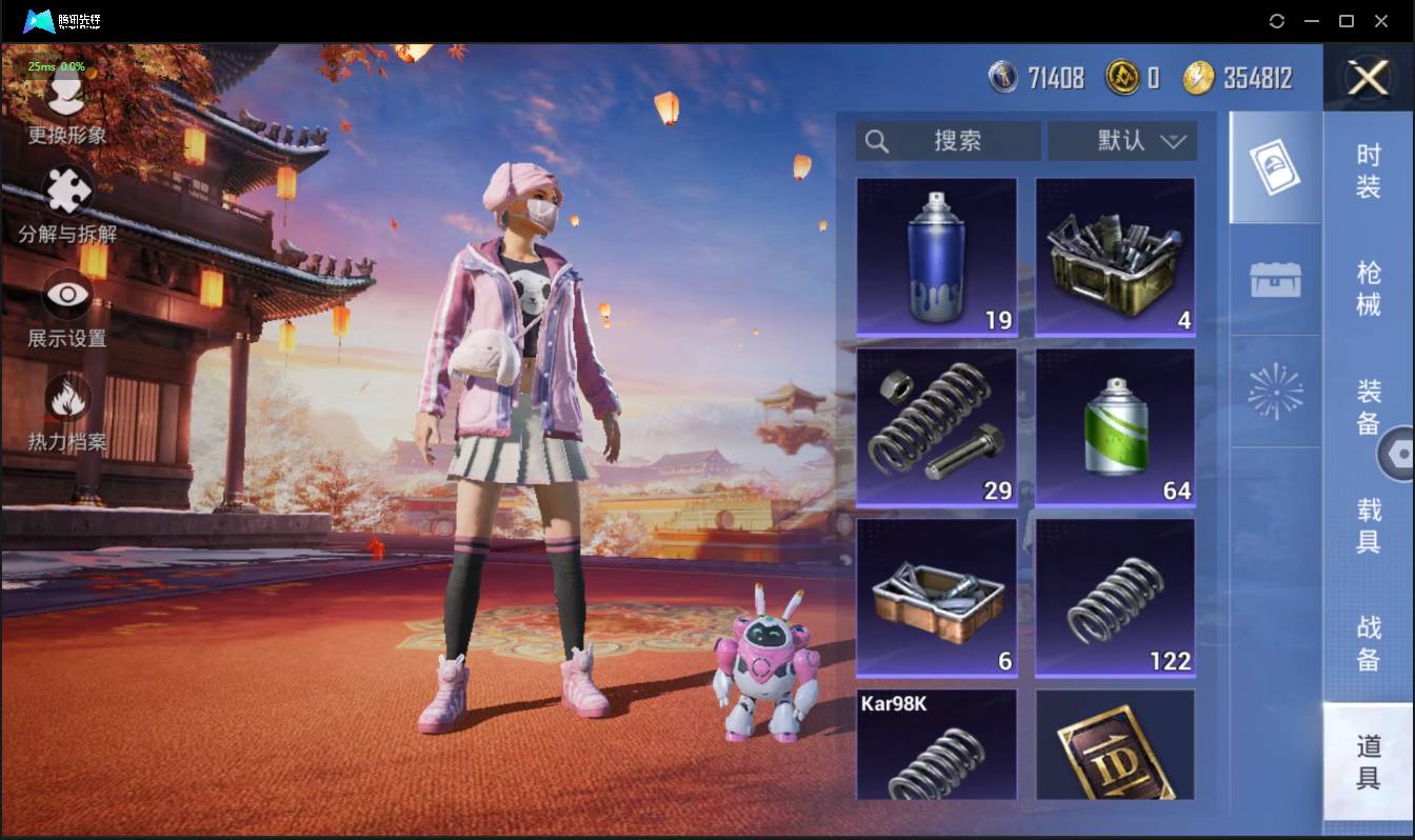 HPSW3358885和平精英账号详情图39