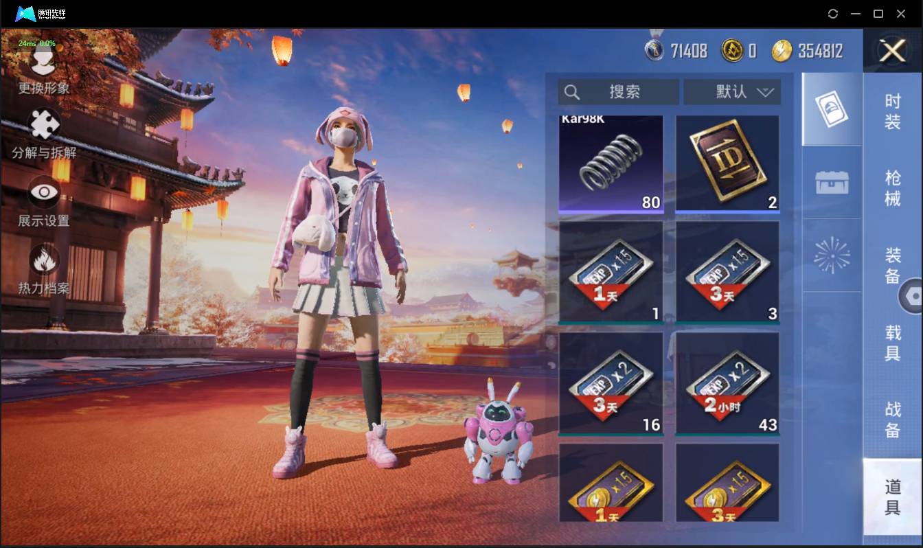 HPSW3358885和平精英账号详情图40