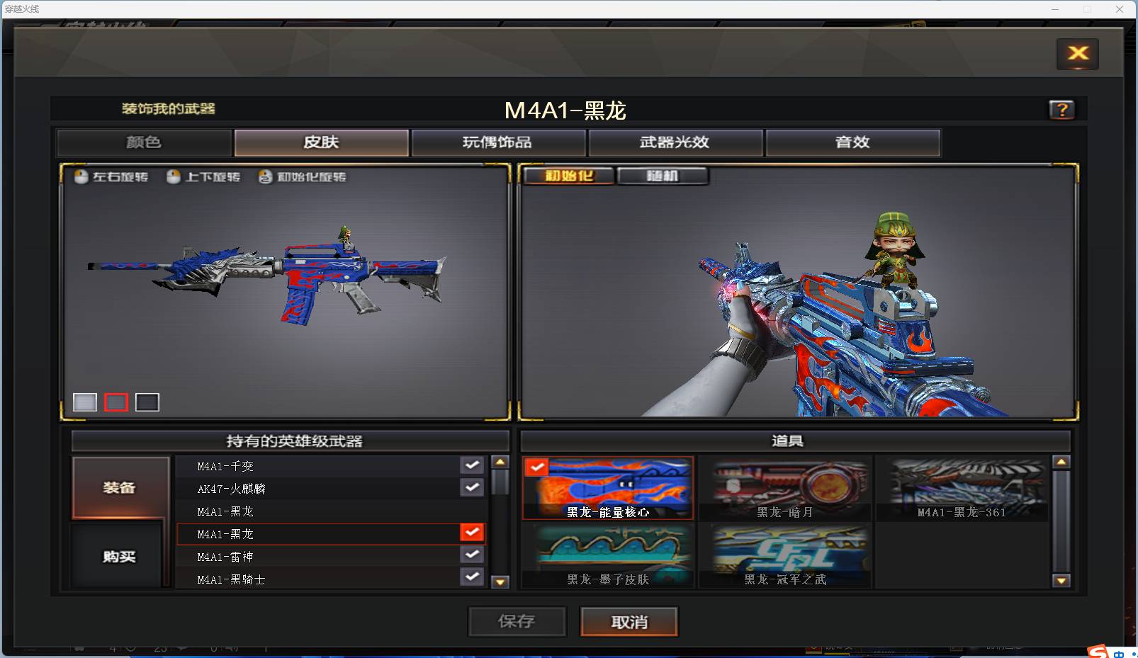 CFSW346644穿越火线账号详情图28 CFSW346644穿越火线账号详情图28