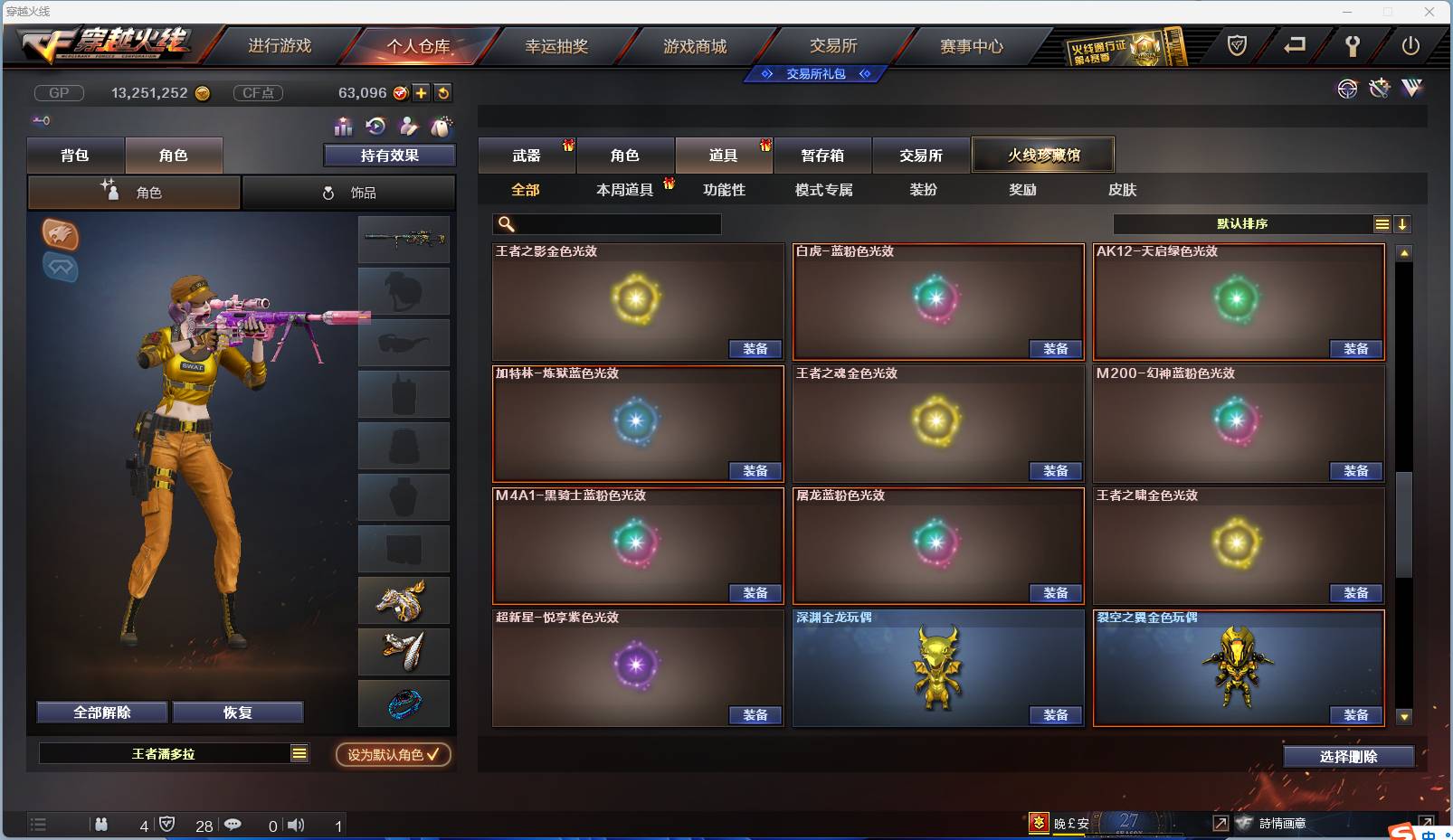 CFSW346644穿越火线账号详情图66 CFSW346644穿越火线账号详情图66