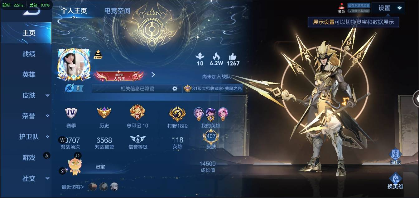 CFSW346644穿越火线账号详情图137 CFSW346644穿越火线账号详情图137