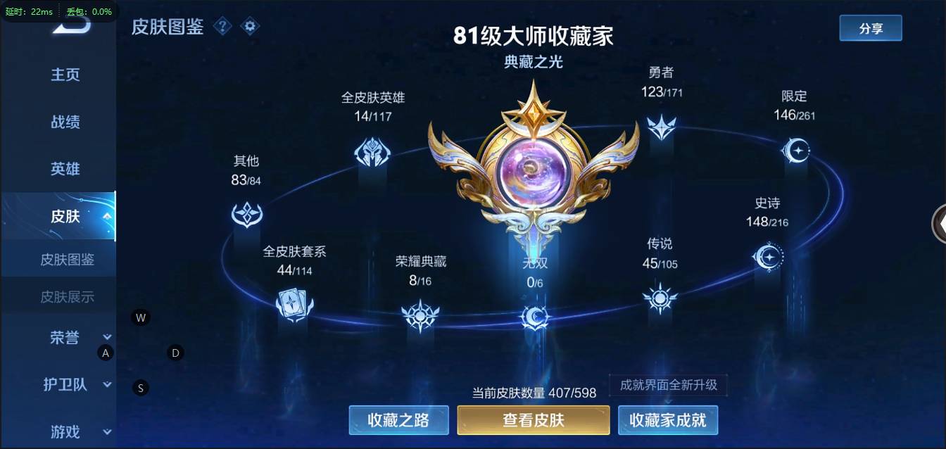 CFSW346644穿越火线账号详情图138 CFSW346644穿越火线账号详情图138