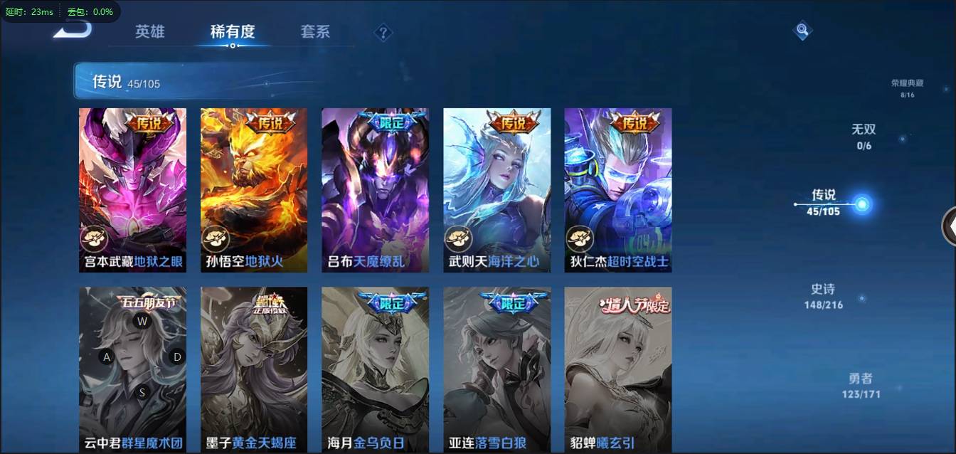 CFSW346644穿越火线账号详情图144 CFSW346644穿越火线账号详情图144