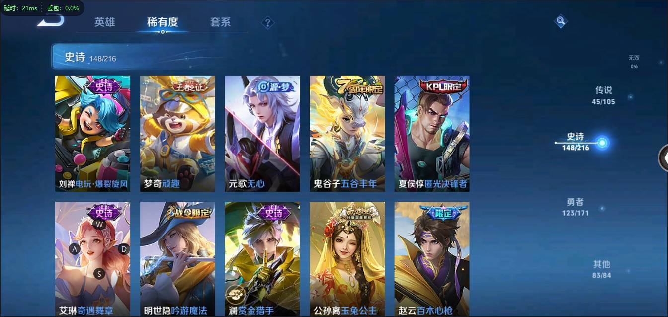 CFSW346644穿越火线账号详情图145 CFSW346644穿越火线账号详情图145