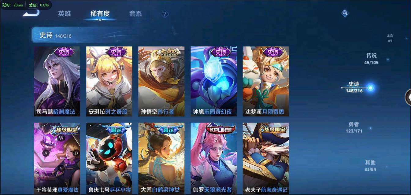 CFSW346644穿越火线账号详情图147 CFSW346644穿越火线账号详情图147