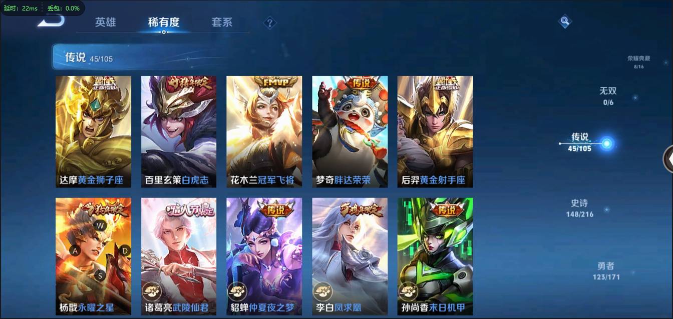 CFSW346644穿越火线账号详情图143 CFSW346644穿越火线账号详情图143